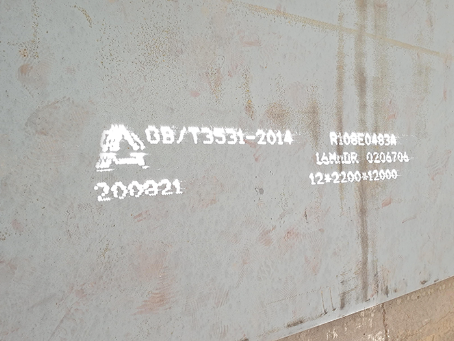 宁化容器板-16MnDR