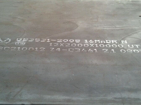 宁化压力容器板