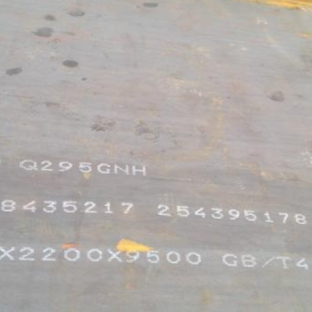 宁化Q235NHB耐候板