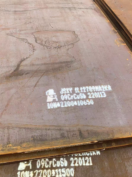 宁化ND耐酸钢板